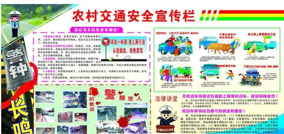 日喀则美丽乡村宣传栏生产厂家